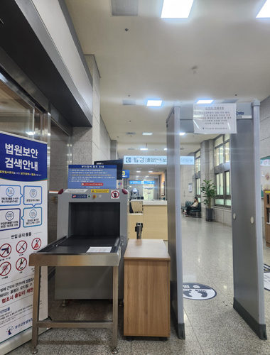 ¹®Çü°Ë»ö´ë ¹× X-ray ¼ÒÇüȹ°Åõ½Ã±â¸¦ ÅëÇÑ °Ë»ö À̹ÌÁö1